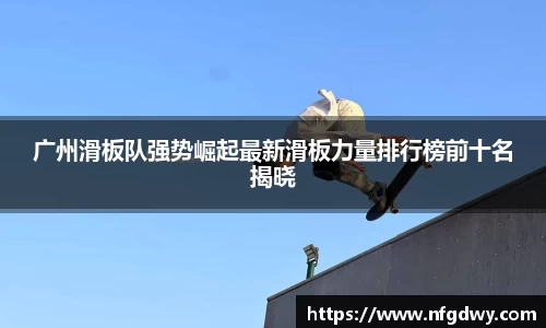 德赢vwin体育官网