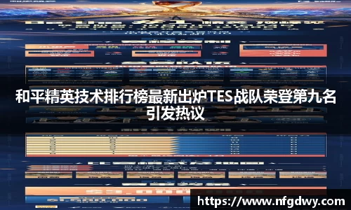 德赢vwin体育官网