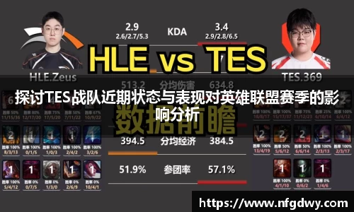 德赢vwin体育官网