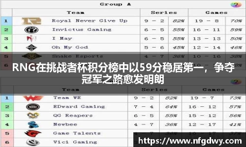 德赢·vwin体育