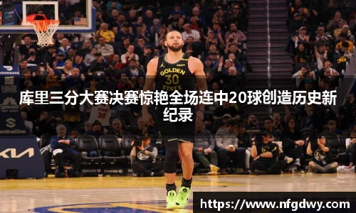 德赢vwin体育官网