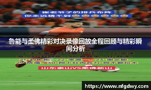 德赢vwin体育官网