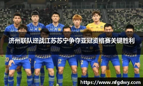 Vwin德赢唯一官方网站