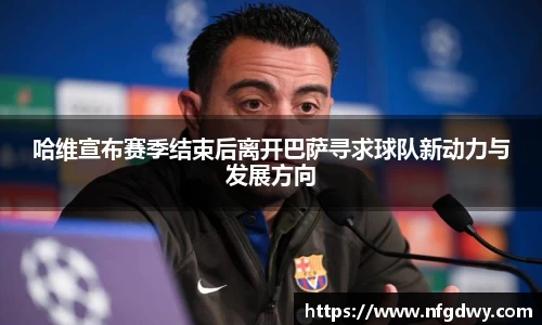 德赢vwin体育官网