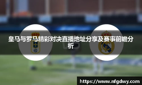 德赢vwin体育官网