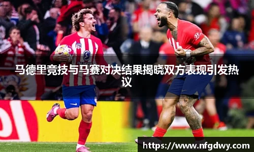 德赢vwin体育官网