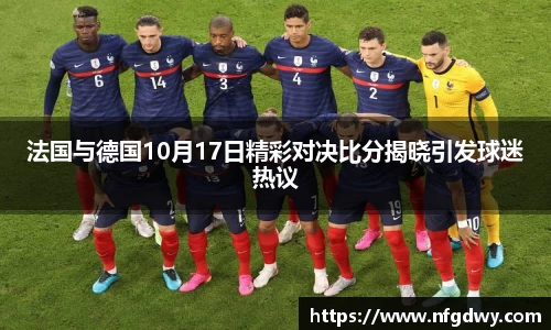 德赢vwin体育官网