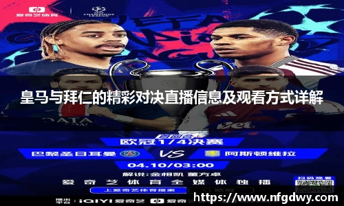 德赢vwin体育官网